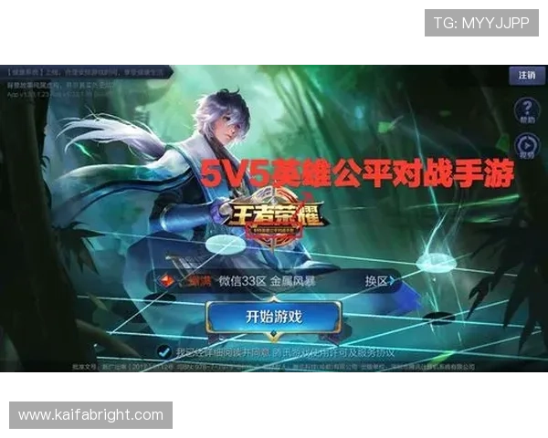 凯发线上官网最新版本更新内容一览确保玩家体验最新游戏功能